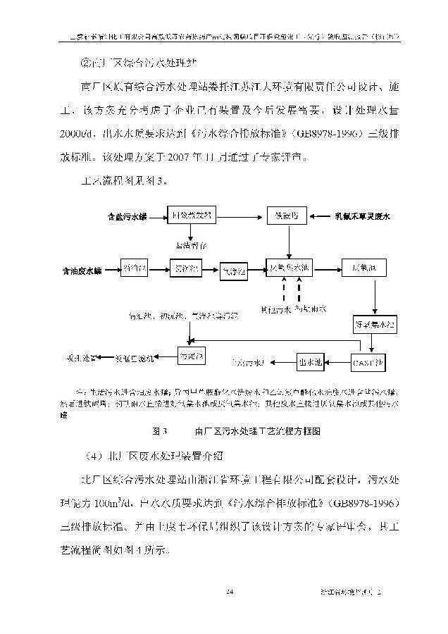 利记