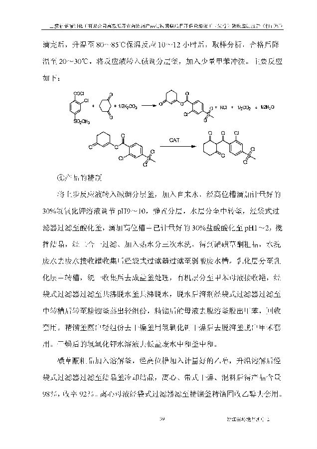 利记